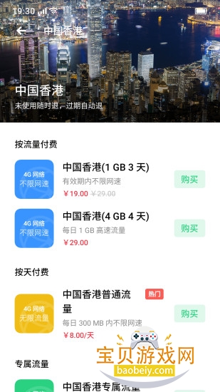 OPPO��������app2026���°�16.1.3 ��׿���ͼ1.