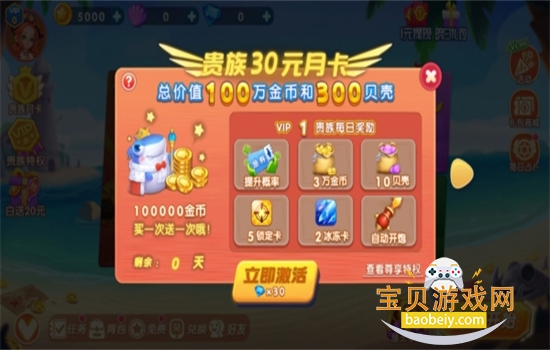 ��粶��ٷ��������ذ�װ�ֻ���v2.0.3.0 ��׿���ͼ2.