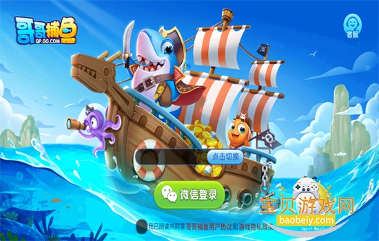 ��粶��ٷ��������ذ�װ�ֻ���v2.0.3.0 ��׿���ͼ4.