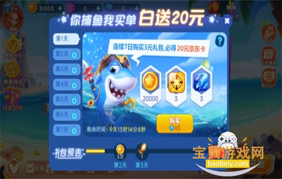 ��粶��ٷ��������ذ�װ�ֻ���v2.0.3.0 ��׿���ͼ1.