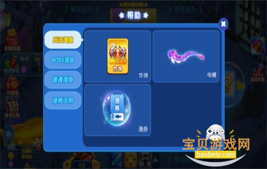 ��粶��ٷ��������ذ�װ�ֻ���v2.0.3.0 ��׿���ͼ0.