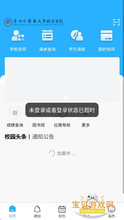 iʱ���ֻ�������v2.9.6��׿���ͼ1.