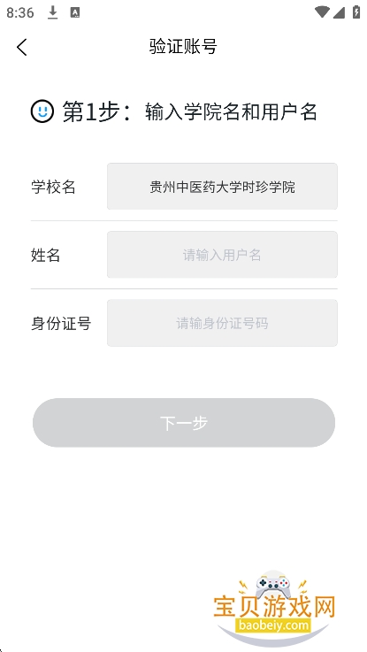 iʱ���ֻ�������v2.9.6��׿���ͼ0.