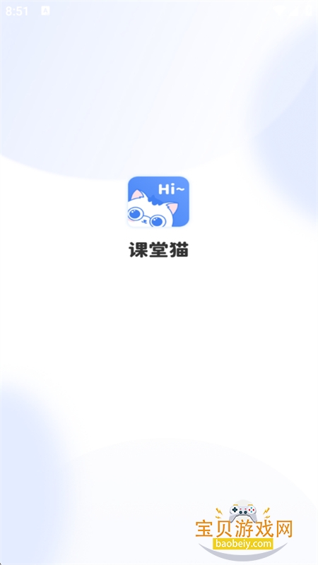 ����èapp��׿�ֻ���v1.2.8 ��׿���ͼ4.