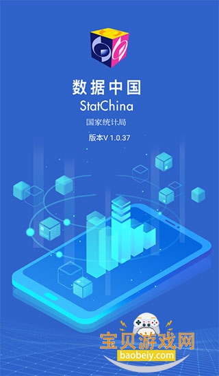 ͳ����ƽ̨����ֱ��ϵͳ(�����й�)2.1.1 �ֻ����ͼ0.