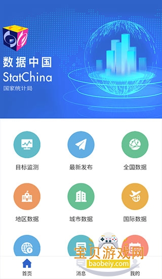 ͳ����ƽ̨����ֱ��ϵͳ(�����й�)2.1.1 �ֻ����ͼ2.