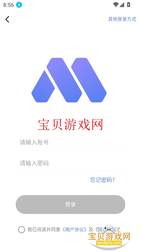 İ�����ֻ�app���°汾����v1.1.59��׿���ͼ3.