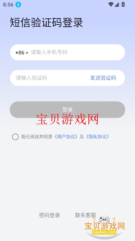 İ�����ֻ�app���°汾����v1.1.59��׿���ͼ7.