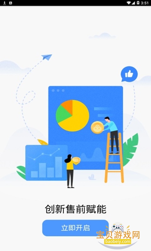 ����ͷ����ͨ����app4.1.5 �ٷ����ͼ3.