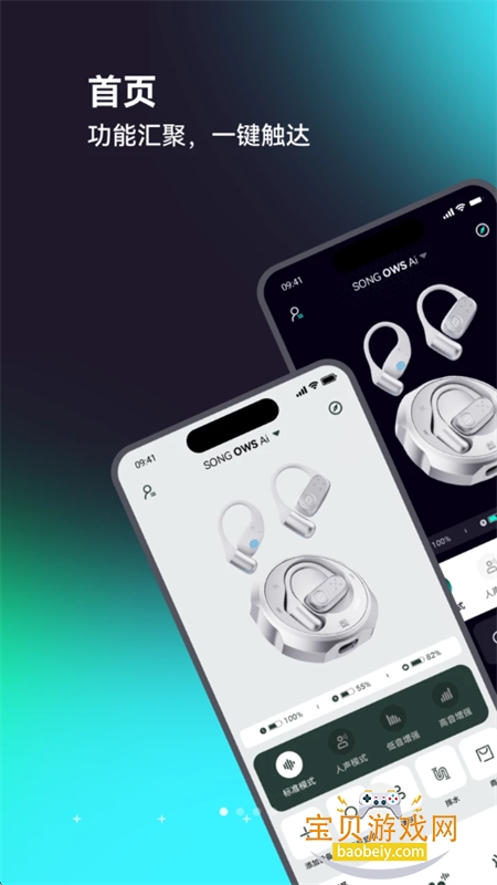 SONGX������׿��������ֻ���v3.4.2 ��׿���ͼ3.