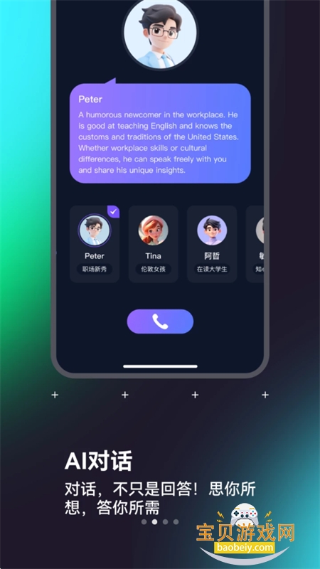 SONGX������׿��������ֻ���v3.4.2 ��׿���ͼ4.