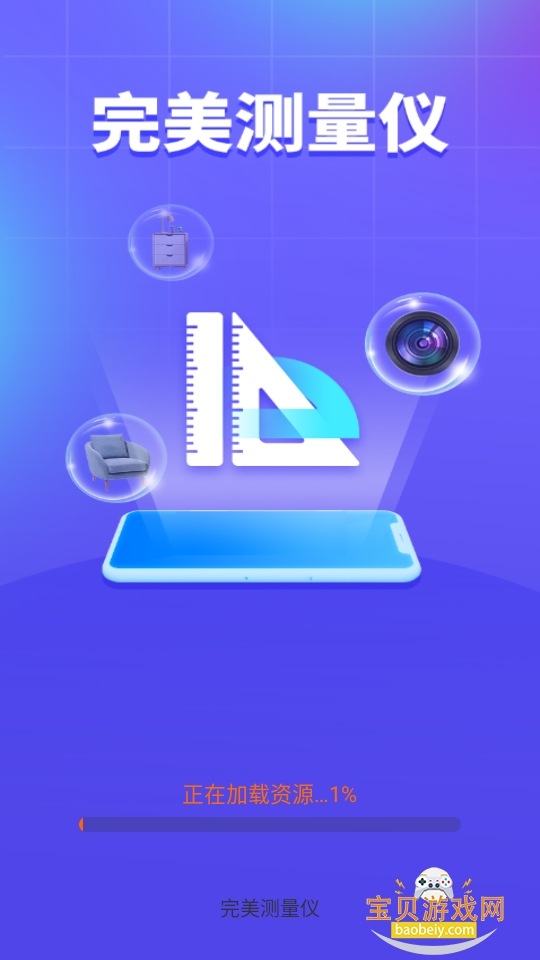 ����������app�ֻ���1.8.0 ��׿���ͼ2.