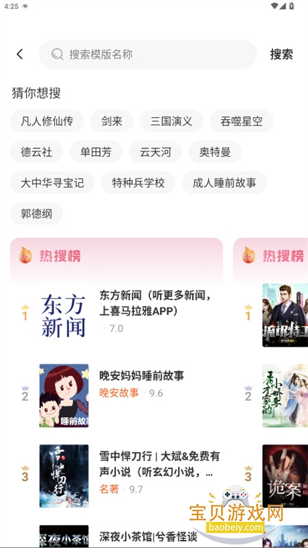 ������ѳ���app�ٷ������ֻ����ͼ0