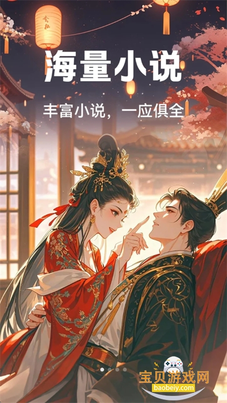 ������ѳ���app�ٷ������ֻ����ͼ6