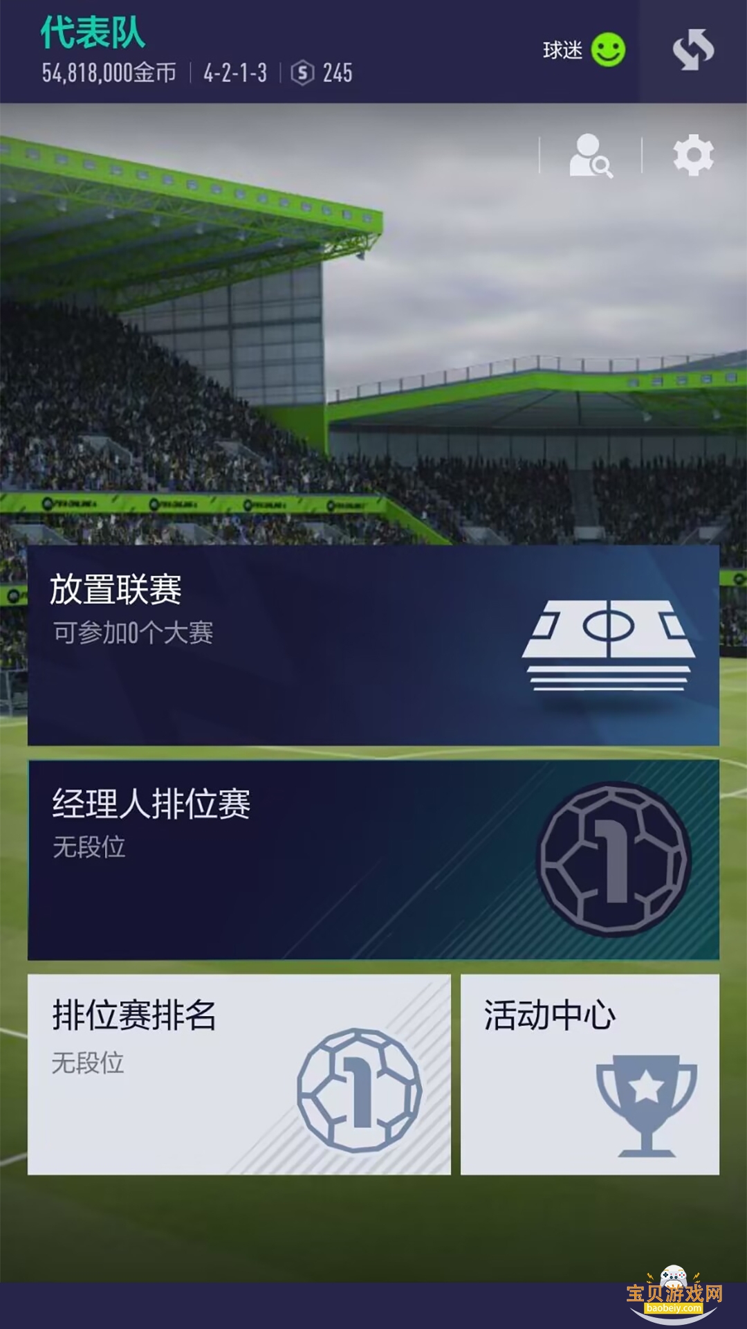 ��������4�ƶ���2026���°��ͼ2