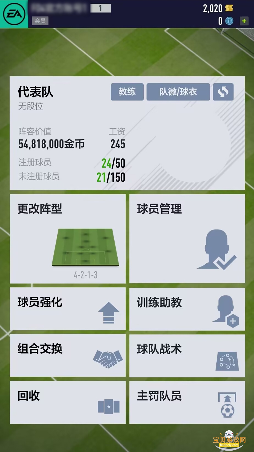 ��������4�ƶ���2026���°��ͼ0