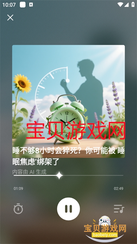 ����JoyAI��ģ��(������������������)app�ֻ���v2.0.2��׿���ͼ9.