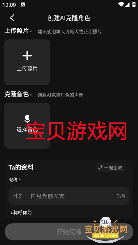 ����JoyAI��ģ��(������������������)app�ֻ���v2.0.2��׿���ͼ2.