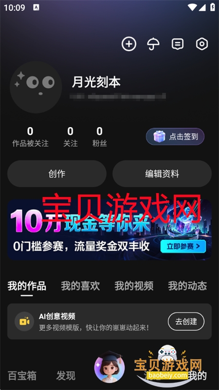 ����JoyAI��ģ��(������������������)app�ֻ���v2.0.2��׿���ͼ6.