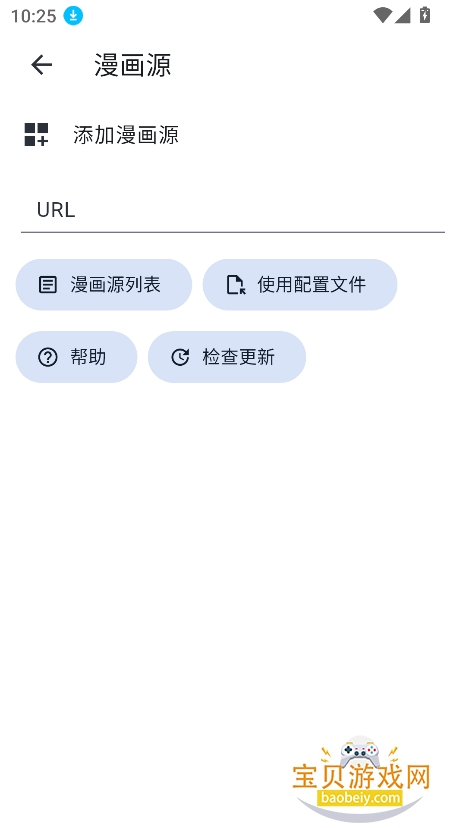 venera�����ٷ���������v1.6.1���°��ͼ4.