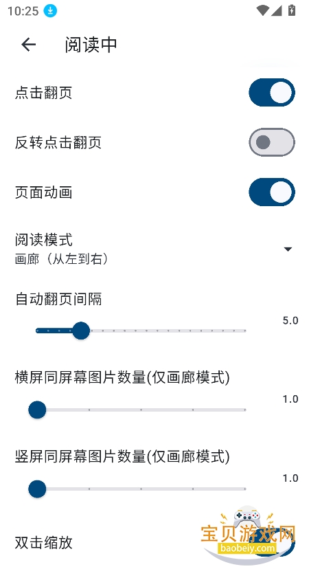 venera�����ٷ���������v1.6.1���°��ͼ1.