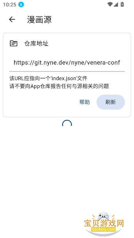 venera�����ٷ���������v1.6.1���°��ͼ3.