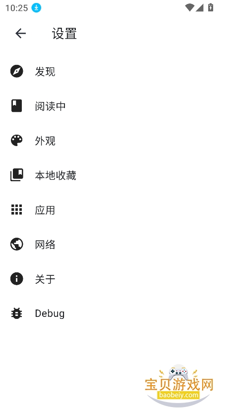 venera�����ٷ���������v1.6.1���°��ͼ2.