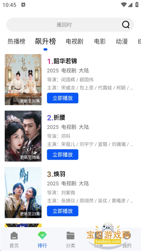 ��ҰӰ���޹��(��Ұ��Ƶ)app�ٷ�����v1.1.0 ��׿���ͼ12.