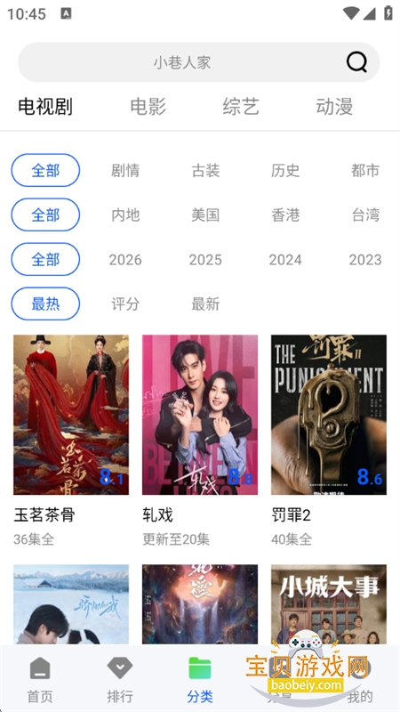 ��ҰӰ���޹��(��Ұ��Ƶ)app�ٷ�����v1.1.0 ��׿���ͼ13.