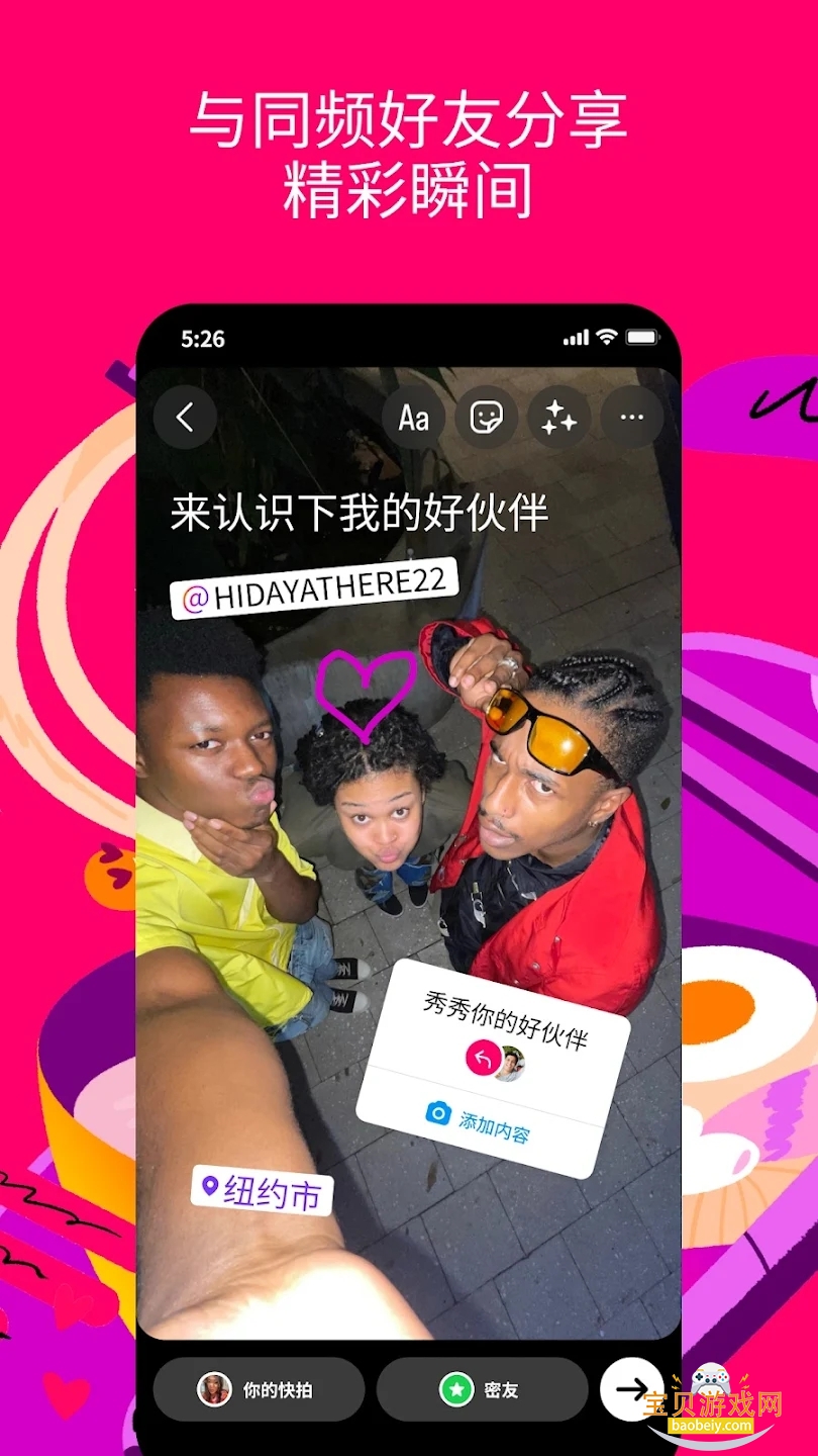 ins.tagram�ٷ��������°汾v413.0.0.0.50��׿���ͼ5.