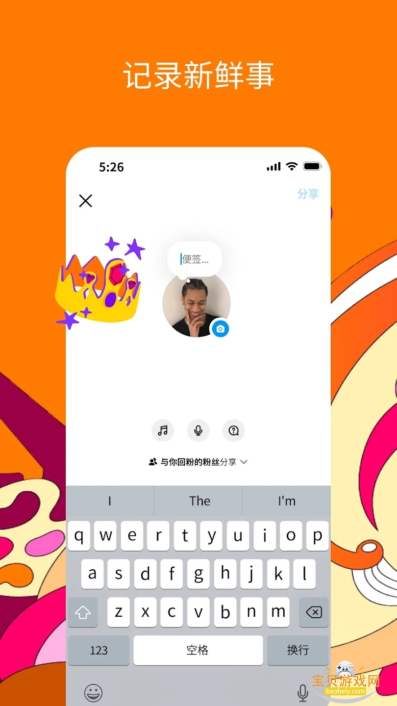 ins.tagram�ٷ��������°汾v413.0.0.0.50��׿���ͼ3.