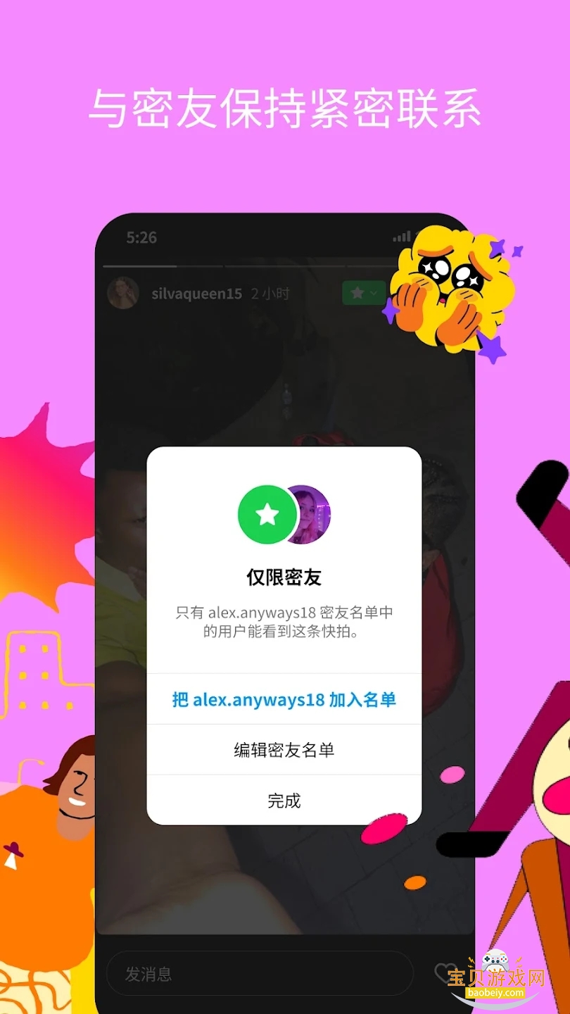 ins.tagram�ٷ��������°汾v413.0.0.0.50��׿���ͼ0.