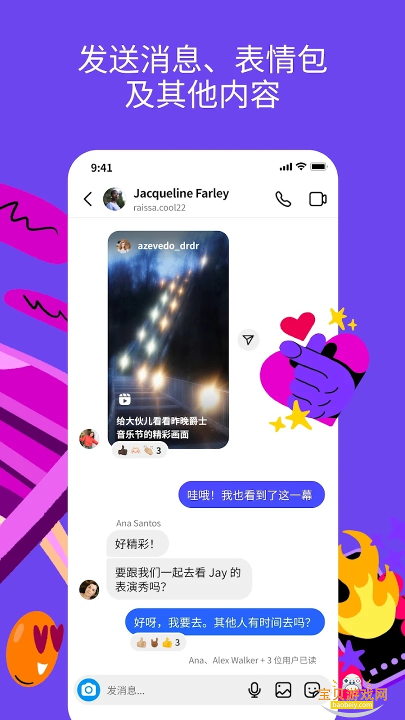 ins.tagram�ٷ��������°汾v413.0.0.0.50��׿���ͼ1.