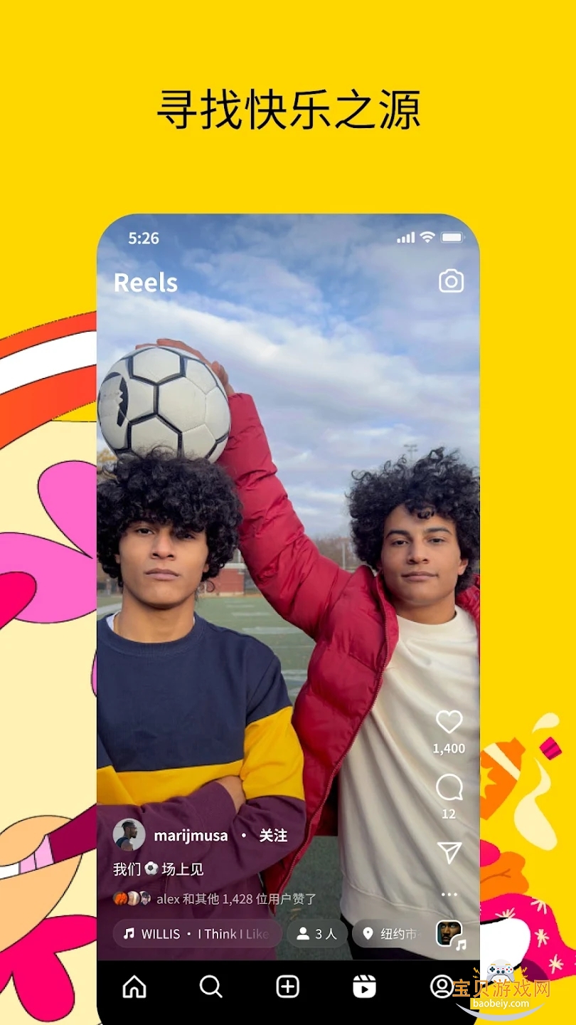 ins.tagram�ٷ��������°汾v413.0.0.0.50��׿���ͼ4.