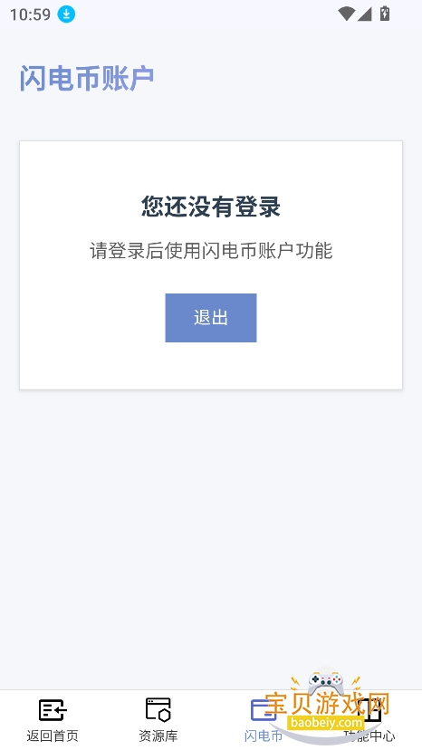 �����Ǻ�app�ٷ����°�v1.0.2��Ѱ��ͼ6.