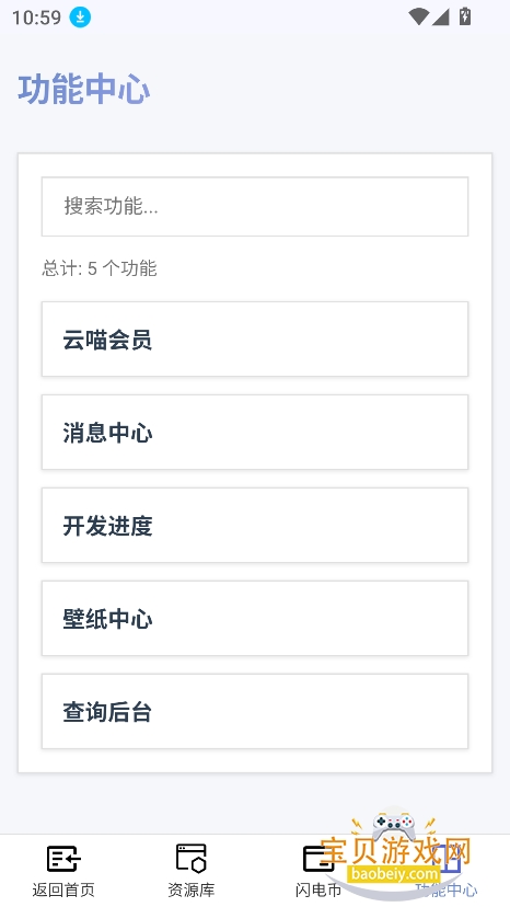 �����Ǻ�app�ٷ����°�v1.0.2��Ѱ��ͼ5.