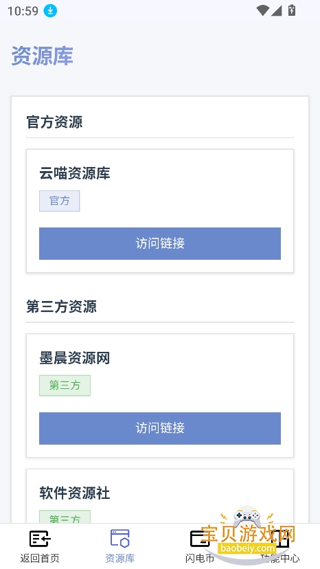 �����Ǻ�app�ٷ����°�v1.0.2��Ѱ��ͼ7.