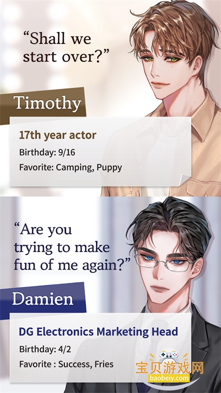 ����ƭ��(Love Liar)��Ϸ��׿���°汾v1.9.0 ��׿���ͼ1.