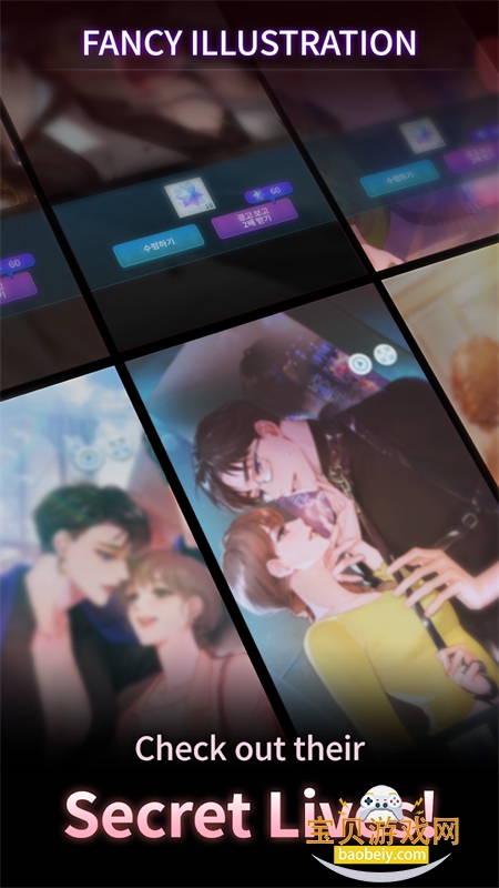 ����ƭ��(Love Liar)��Ϸ��׿���°汾v1.9.0 ��׿���ͼ5.