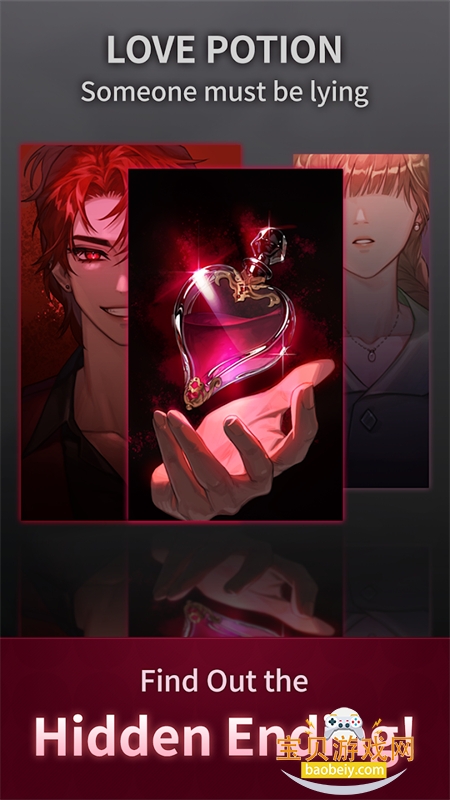 ����ƭ��(Love Liar)��Ϸ��׿���°汾v1.9.0 ��׿���ͼ6.