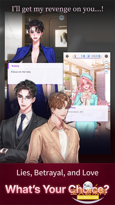 ����ƭ��(Love Liar)��Ϸ��׿���°汾v1.9.0 ��׿���ͼ7.