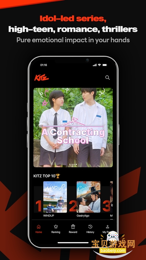 KITZ(K-POP�̾�ƽ̨)v1.00.689���°��ͼ5.