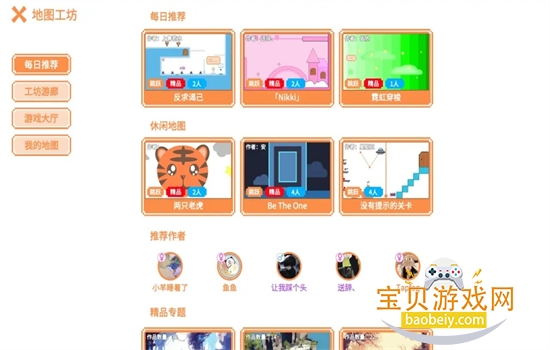 ��è�ɶ���Ϸ�ٷ������ֻ���v5.0.5 ��׿���ͼ0.