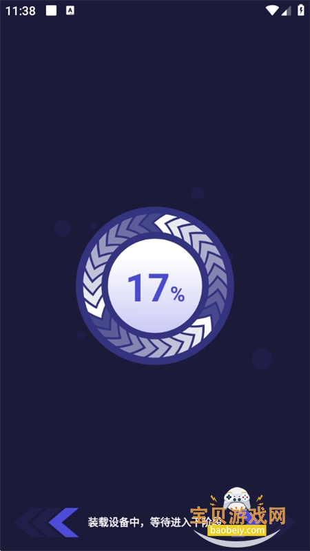 V8���������(X8ɳ��)app��׿�ֻ���v2.0.1 ��׿���ͼ4.