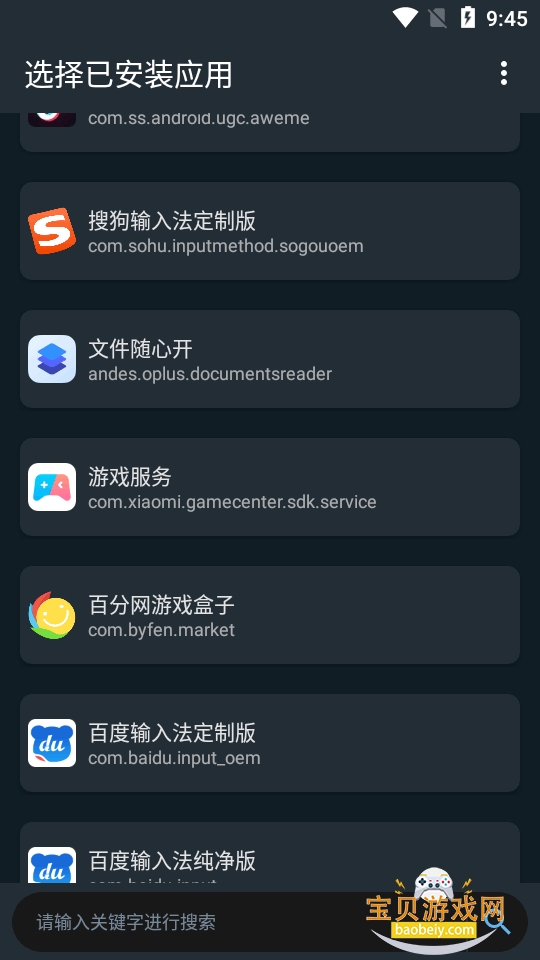 �ļ����Ŀ�wps���ư�app15.0.0 ��׿���ͼ1.