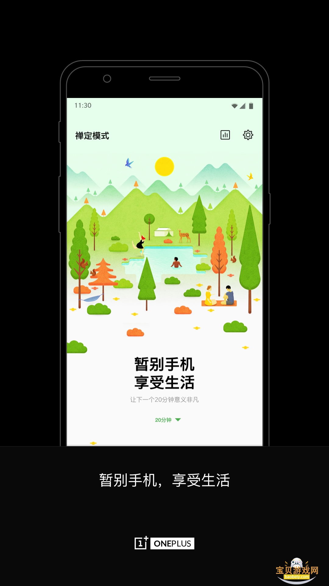 oppo�����ռ�app������ذ�װ16.4.5 ��׿���ͼ2.