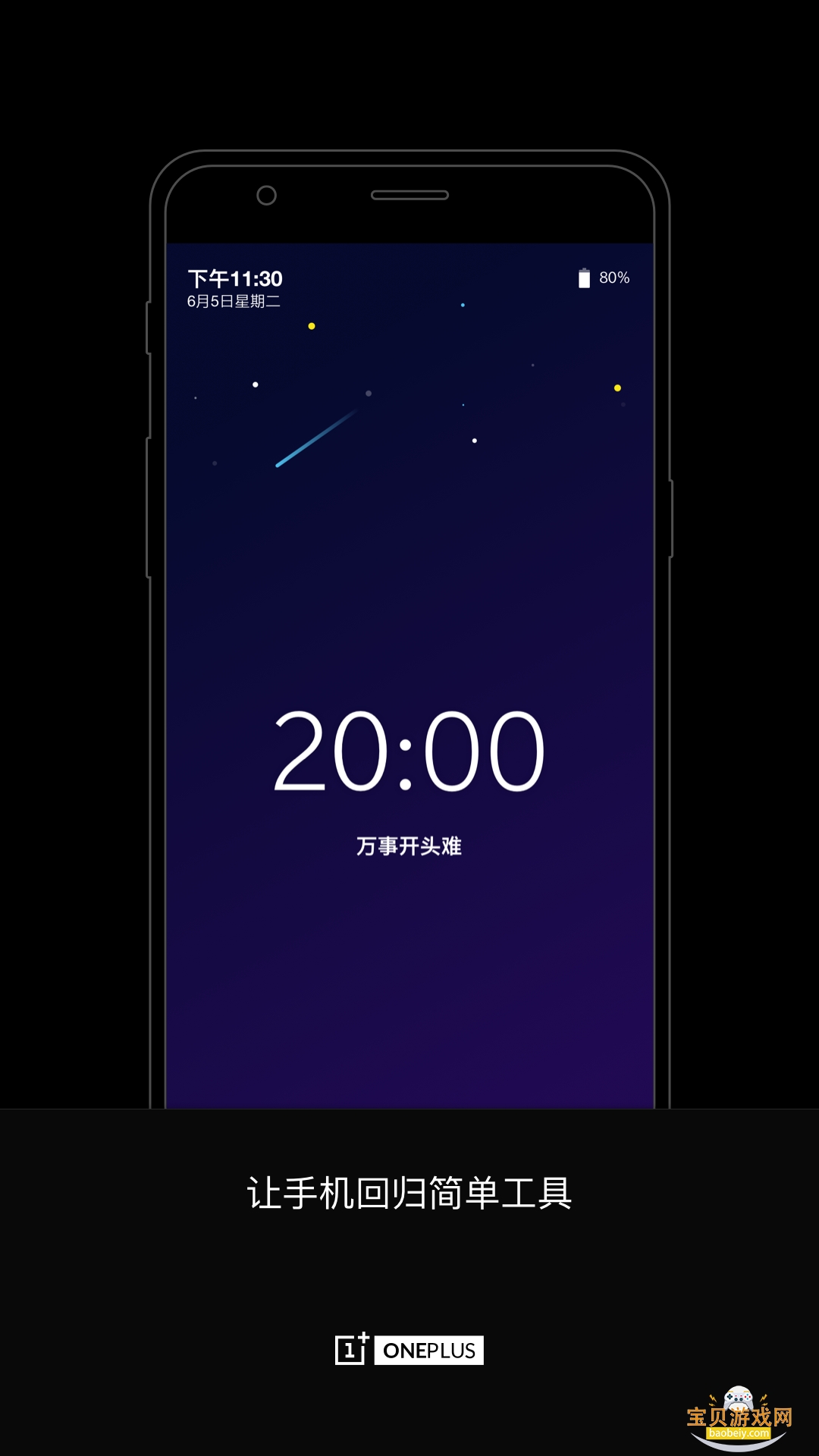 oppo�����ռ�app������ذ�װ16.4.5 ��׿���ͼ1.