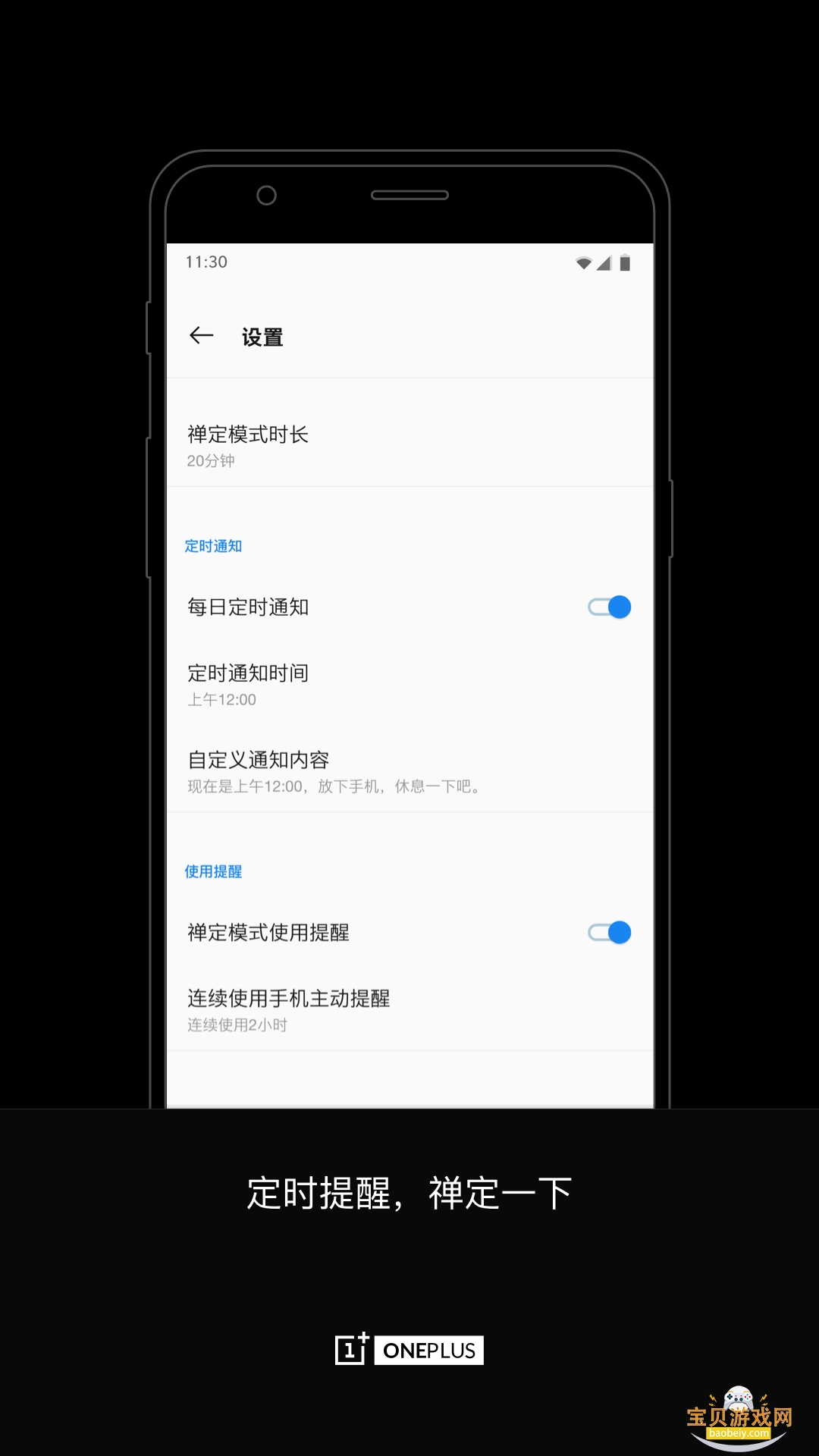 oppo�����ռ�app������ذ�װ16.4.5 ��׿���ͼ4.