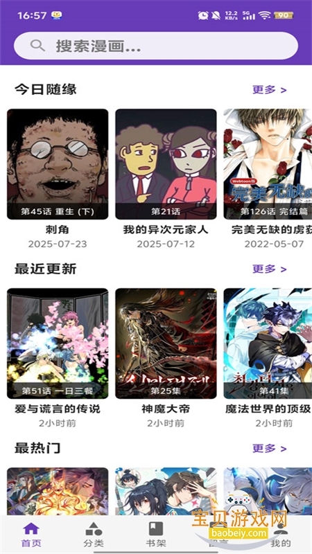 COLA���������ٷ������ֻ���v1.2.2��׿���ͼ10.