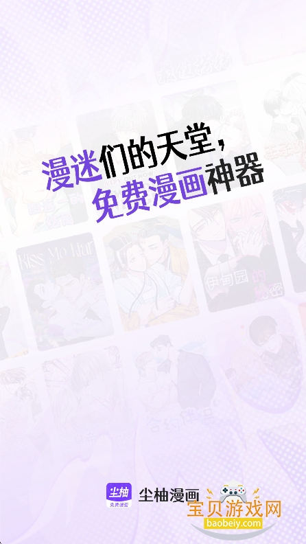 ��������Ķ�����app����2026����v1.88.0.0���°��ͼ0.